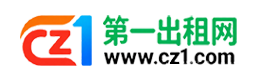 威海第一出租网